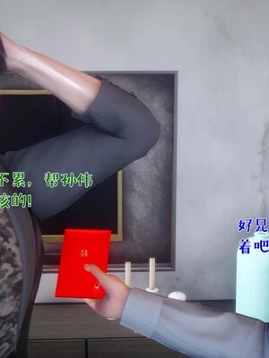 [qmsuzi]人妻的诱惑02_121