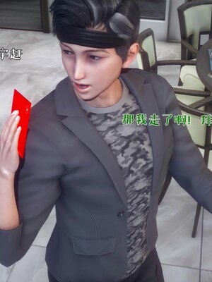 [qmsuzi]人妻的诱惑02_122