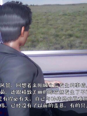 [qmsuzi]人妻的诱惑02_123