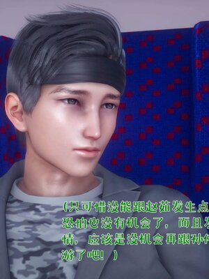 [qmsuzi]人妻的诱惑02_124