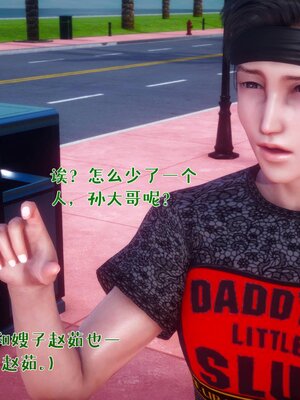 [qmsuzi]人妻的诱惑02_127