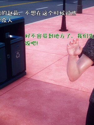 [qmsuzi]人妻的诱惑02_129