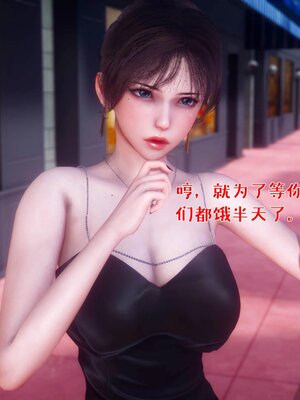 [qmsuzi]人妻的诱惑02_130