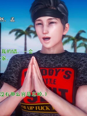 [qmsuzi]人妻的诱惑02_131