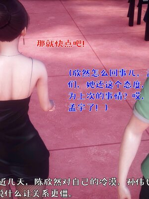 [qmsuzi]人妻的诱惑02_132