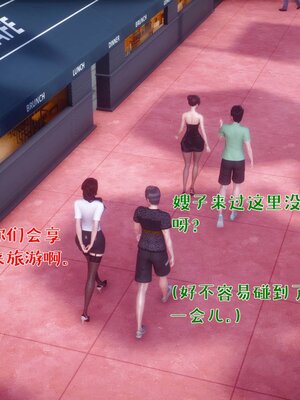 [qmsuzi]人妻的诱惑02_133