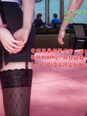 [qmsuzi]人妻的诱惑02_134