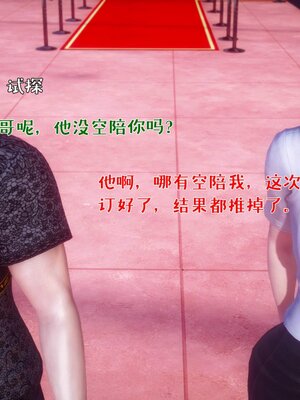 [qmsuzi]人妻的诱惑02_135