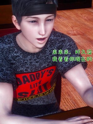 [qmsuzi]人妻的诱惑02_139