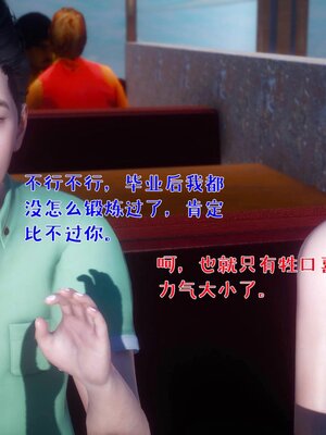 [qmsuzi]人妻的诱惑02_140