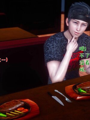 [qmsuzi]人妻的诱惑02_141