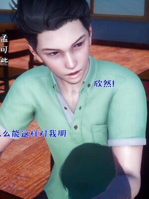 [qmsuzi]人妻的诱惑02_143