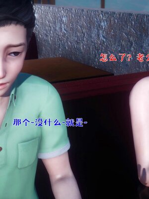 [qmsuzi]人妻的诱惑02_144