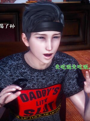 [qmsuzi]人妻的诱惑02_145