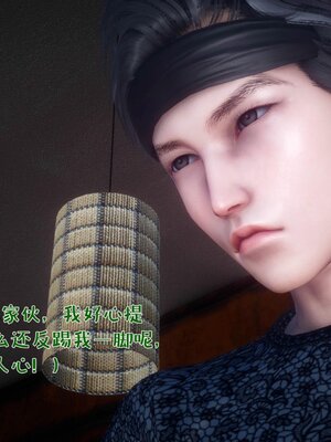 [qmsuzi]人妻的诱惑02_147