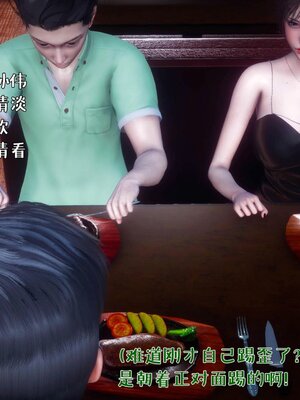 [qmsuzi]人妻的诱惑02_148