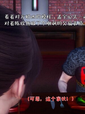 [qmsuzi]人妻的诱惑02_149