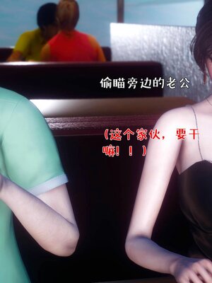 [qmsuzi]人妻的诱惑02_152