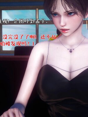 [qmsuzi]人妻的诱惑02_155