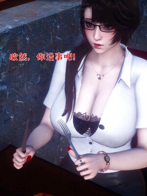 [qmsuzi]人妻的诱惑02_158