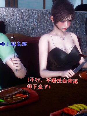 [qmsuzi]人妻的诱惑02_164