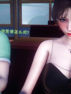 [qmsuzi]人妻的诱惑02_165