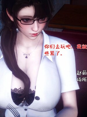 [qmsuzi]人妻的诱惑02_166