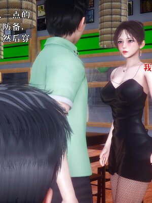 [qmsuzi]人妻的诱惑02_167