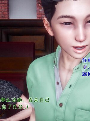 [qmsuzi]人妻的诱惑02_168