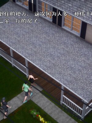 [qmsuzi]人妻的诱惑02_169