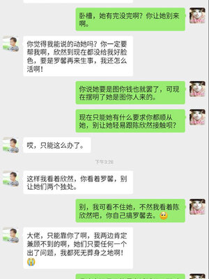 [qmsuzi]人妻的诱惑02_171