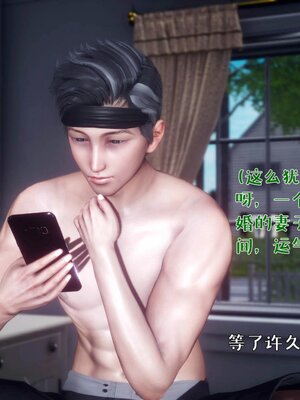 [qmsuzi]人妻的诱惑02_172