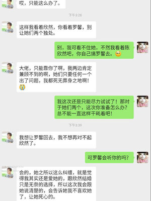 [qmsuzi]人妻的诱惑02_173