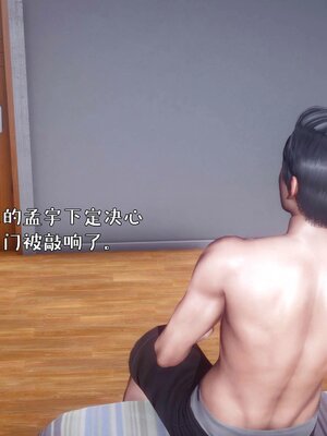 [qmsuzi]人妻的诱惑02_175