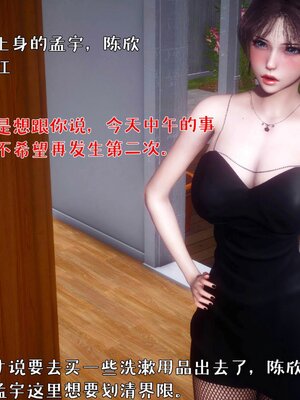 [qmsuzi]人妻的诱惑02_177