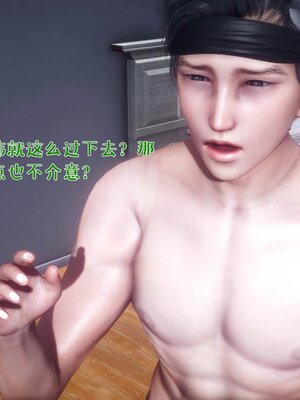 [qmsuzi]人妻的诱惑02_178