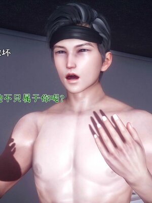 [qmsuzi]人妻的诱惑02_180