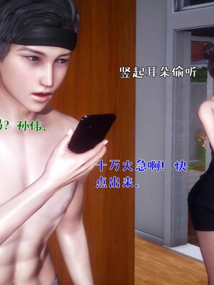 [qmsuzi]人妻的诱惑02_183