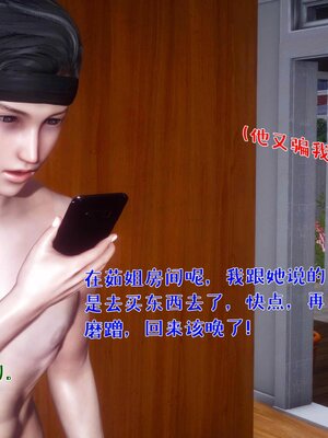 [qmsuzi]人妻的诱惑02_185