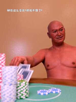 [zerone]催眠系统04_004