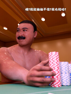 [zerone]催眠系统04_005