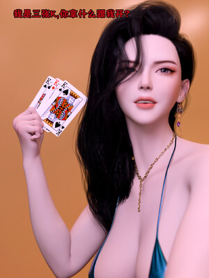 [zerone]催眠系统04_006