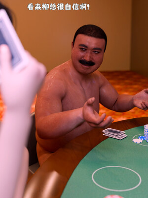 [zerone]催眠系统04_007