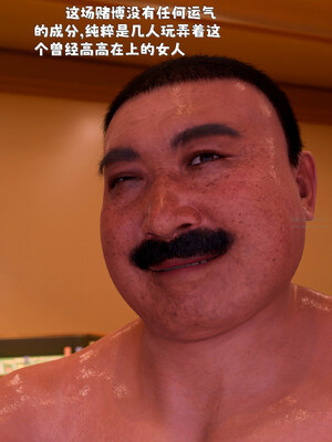 [zerone]催眠系统04_012