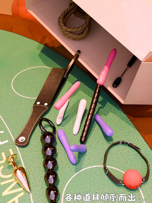 [zerone]催眠系统04_018