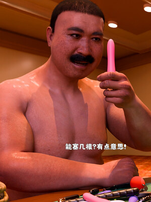 [zerone]催眠系统04_021