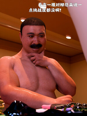 [zerone]催眠系统04_026