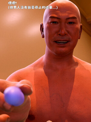 [zerone]催眠系统04_040