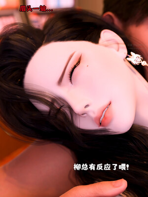 [zerone]催眠系统04_052
