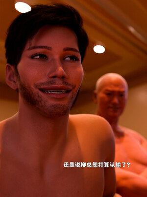 [zerone]催眠系统04_064